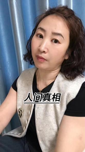 最近网上很火的一段话是这么说的,十块钱的快餐只有男人在吃,而二十块钱一杯的奶茶都是女人在排队#人间真相#口播短视频 #创作灵感