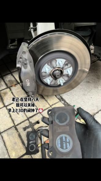 老己 在坚持八天就可以关掉早上7:30的闹钟了⏰#修车的轩
