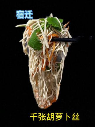 这两天大鱼大肉吃多了,吃点素的吧! #宿迁美食