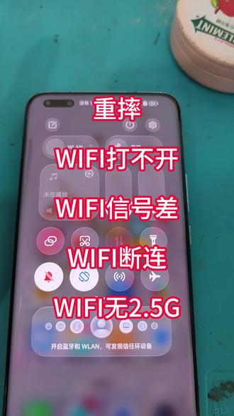magic5pro重摔,wifi打不开,部分wifi信号差等wifi相关故障。重摔通病,板层断线。#手机芯片级维修 #芯片级维修 #修手机 #手机维修主板维修 #手机主板故障维修
