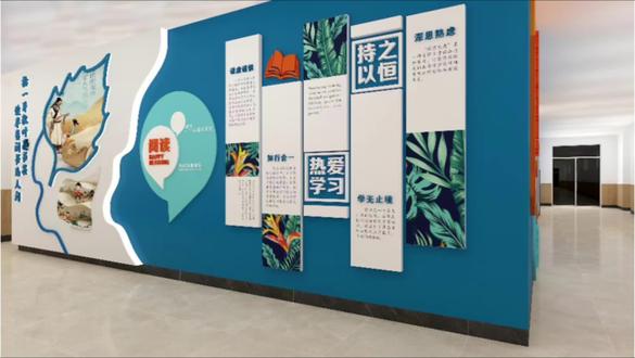 这面行走的阅读教室,左侧古人读书剪影点明阅读的意义,中间 “阅读” 气泡开启成长密码,右侧学习 buff 是你的专属装备卡,路过就解锁向上力量!#文化墙制作 #校园文化墙 #广告设计制作 #有趣的知识又增长了#涨知识#科普#省流