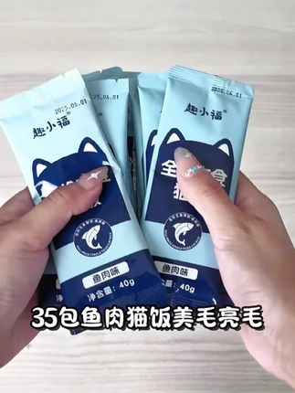 #趣小福#猫饭#猫饭制作 #科学养宠攻略 #养猫好物
