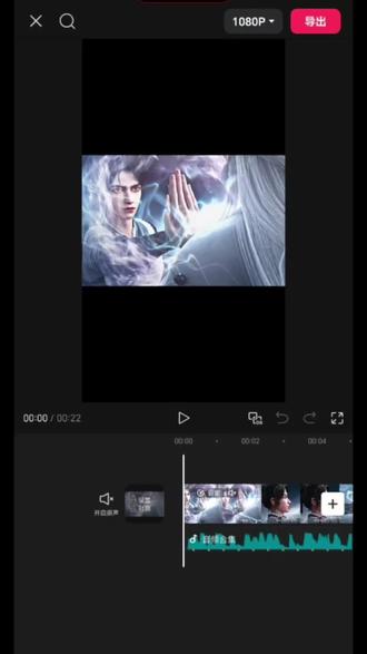 剑来片头转场#剪映模板 #卡点 #剪辑教程 #阵平安