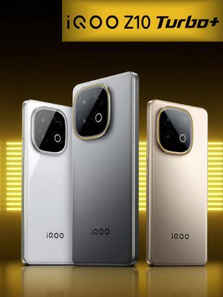 新款手机 #iqooZ10turbo+