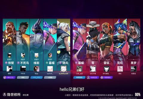 他们说逢春是本质高手?