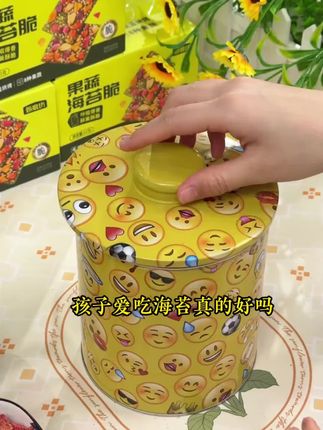 【海苔果蔬脆】这才是小孩该吃的零食,非油炸健康又好吃,清甜鲜脆满满膳食纤维!#海苔片 #零食推荐
