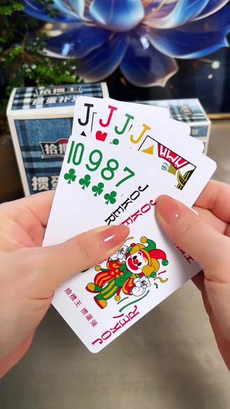 新款四色扑克,适合打掼蛋斗地主玩升级各种玩法,家中备几付,过年过节娱乐娱乐很方便!#四色掼蛋#掼蛋扑克 #四色掼蛋扑克 #掼蛋专用扑克#扑克牌