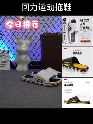 回力运动拖鞋男外穿大码室外潮流防滑耐磨休闲居家用男士凉拖户外#回力拖鞋 #运动拖鞋 #防滑拖鞋eva材质 #防滑拖鞋 #软底软面穿上超舒服