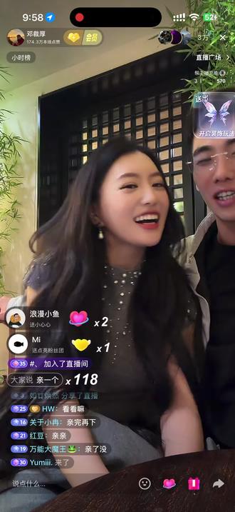 这俩天我看他俩,给我嗑得不要不要的,最真实得才是最甜的,豆苗很好,邓才厚更好,关注邓才厚得有四五年了,一路看着他从幸福到心灰意冷到环游中国再到现在,只希望你可以一直和喜欢的人在一起,永远幸福。