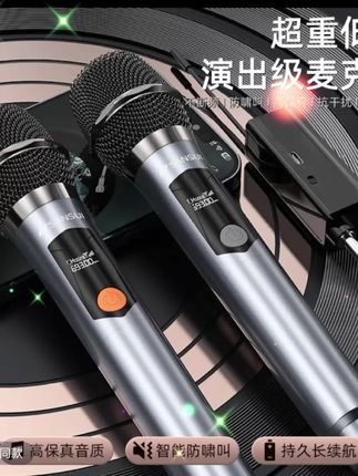 山水mv01无线麦克风一拖二室内外通用直播唱歌主持演讲话筒#无线麦克风#无线麦克风推荐 #无线麦克风一拖二#抖音好物