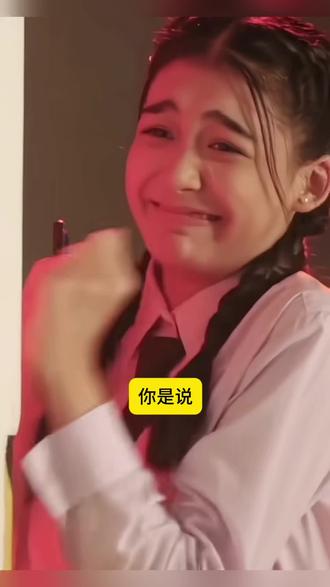 这个表情包妹妹居然是飞鸟藏爱的女主 perth好可爱呀#飞鸟藏爱 #泰剧 #泰娱 #perth