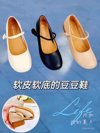 时尚百搭真皮软皮女鞋新款软面浅口低跟圆头软皮软底真皮单鞋女款简约时尚大气#软底软面穿上超舒服#精致女人必备#爆款美鞋 #抖音好鞋推荐