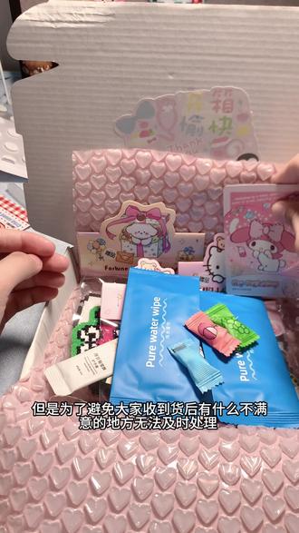 欢迎宝宝们带图问价呀 目前无排单~#拼豆 #拼豆接单 #宇智波鼬#打包 #fyp