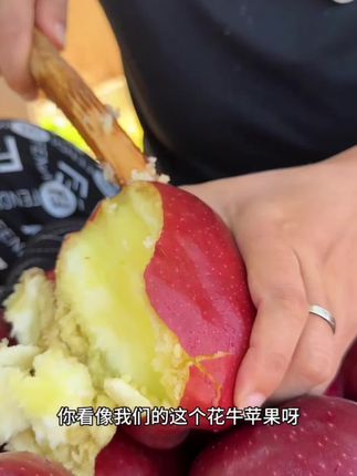 一年就一季来自甘肃的花牛苹果,真的好好吃!老人小孩都爱吃,品质超级好,个头超级大,超级脆而且超级超级甜 #口感特别好 #新鲜应季水果 #花牛苹果 #苹果 #优质农产品