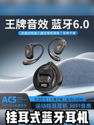 柏林之声新款挂耳式蓝牙耳机高颜值HIFI音质久戴不痛运动通用#挂耳式蓝牙耳机 #蓝牙耳机 #高颜值 #运动通用 #HIFI音质