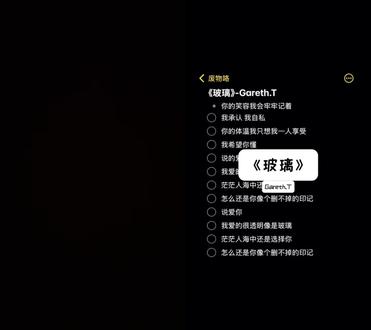 好听吗 不好听受着 《玻璃》 #汤令山 #玻璃 #浅唱