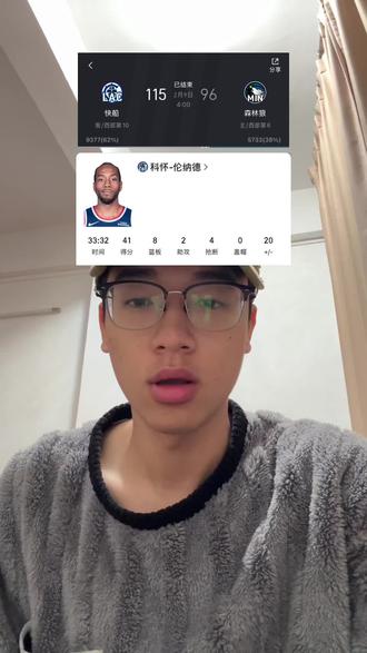 我会扛起球队,直到加兰回来#NBA#快船#伦纳德