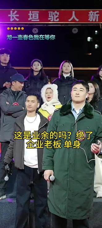 丑帝(直播精彩片段分享)长垣赛区