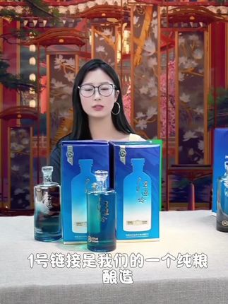 江边令18系列浓香型【两瓶】/【整箱】纯粮酿造42度500ml/52度500ml#电商 #强烈推荐 #茅台 #热点
