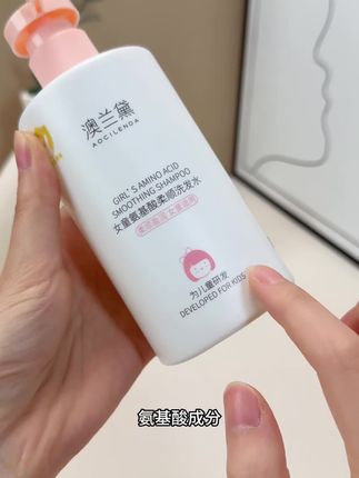 #万万没想到 宝妈必看!澳兰黛儿童洗发水,解决头发小烦恼#好物分亨