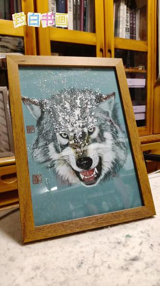 来自北方的狼#宠物写真 #国画动物#国画教程