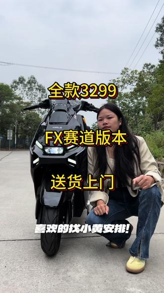 Fx-1速度顶呱呱#哈铃 #哈铃Fx