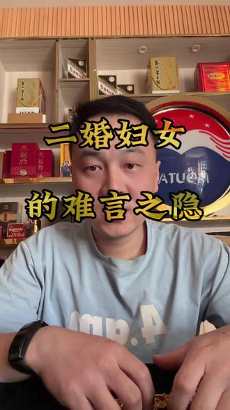 #真实生活分享计划
屏幕前的家人们,你们来聊聊:
分开多年、早已重组家庭的妈妈,面对亲生儿子结婚,到底该不该帮衬?
如果要帮,帮多少才刚刚好?评论区说说你的想法。
#家庭婚姻情感 #五一结婚#母亲 #金昌同城
