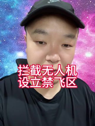 #国际局势最新动态 #波兰 #俄乌冲突