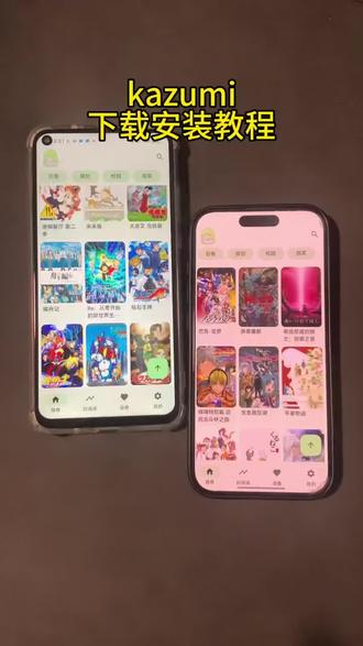 《小桃的梦》kazumi苹果怎么下载,kazumi下载教程#kazumi #kazumi怎么下载 #kazumi下载教程 #kazumi苹果怎么下载