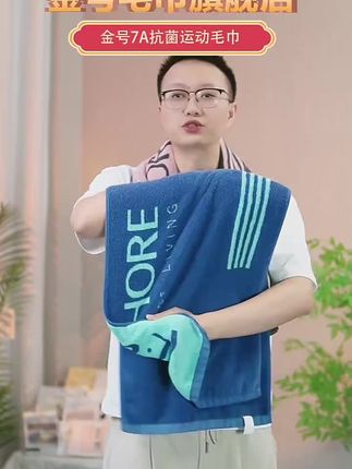 瑜伽老师自用款!莫兰迪色系抗菌巾,运动自拍颜值加分#金号#抗菌#运动#洗澡#吸汗
