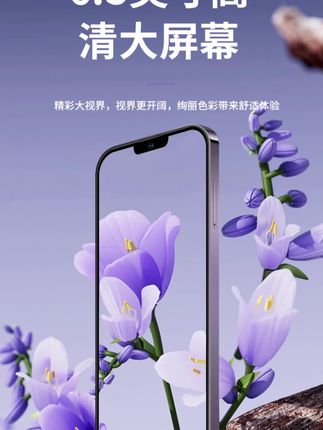 【官方正品】新款15promax高端双卡双待全网通ivvi智能手机B 黑#手机数码 #手机 #智能手机 #手机推荐 #5g手机