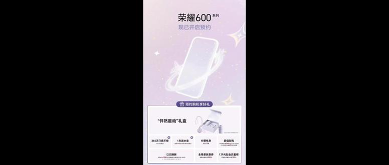 荣耀手机分屏怎么使用? #荣耀 #荣耀600 #荣耀售后 #肖战