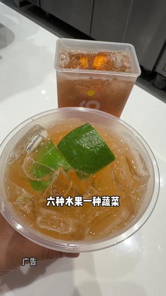 都去喝古茗新品维A果蔬鲜橙和青山果蔬爆柠,真的好好喝啊#古茗现榨果蔬系列 #古茗维A果蔬鲜橙 #古茗青山果蔬爆柠 #古茗新品 #古茗