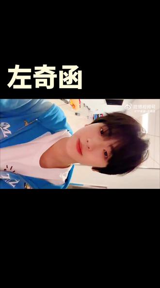 左奇函 #左奇函@TF家族-左奇函
被此男萌晕 一定要好好的哟,别给自己太大的压力左奇函