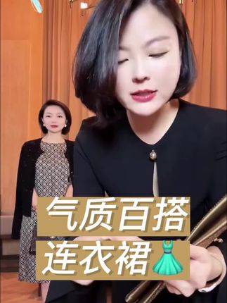 女神裙它包裹性非常强,胖胖的姐妹穿上也更显瘦#通勤搭配 #职场穿搭 #显瘦穿搭 #老谭精致穿搭 #高级感穿搭