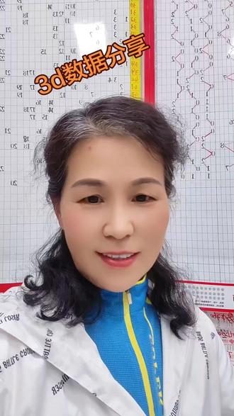 128期3d开奖号776#福彩3d 开奖分享#理性购彩#彩票店日常
