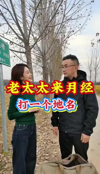 你答对了吗 #脑筋急转弯 #幽默风趣 #AI搞笑视频