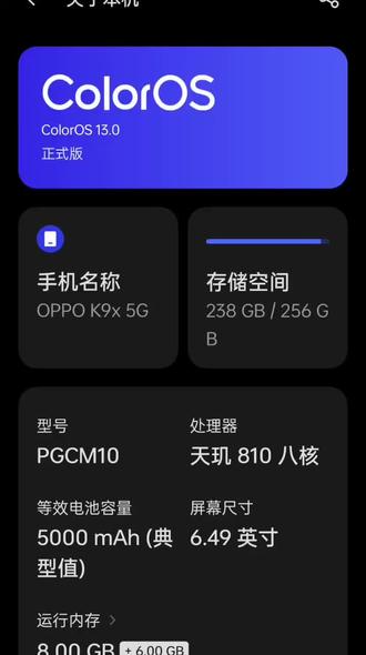 #OPPO手机 展示胎记🍊🍊🍊