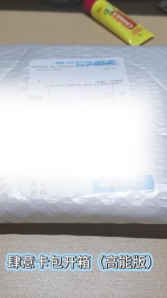 沾沾喜气#王橹杰#张函瑞#肆意少年小卡#心理委员 #tf家族练习生