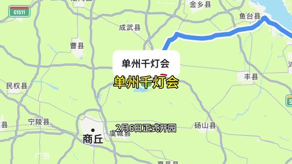 过几天就算坐不起滴滴,徒步也要带上自己的女朋友去一趟#单州千灯会#菏泽版的万岁山#旅行推荐官#春节去哪玩#亲子游玩好去处过年