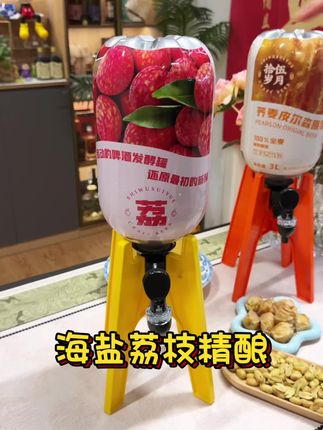 姐妹聚餐微醺,你就来味道绝对不一般,氛围也是嘎嘎的 #海盐荔枝味啤酒 #海盐荔枝味精酿