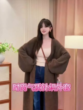 灯笼袖氛围感针织宽松开衫中长款百搭#显高显瘦 #显瘦遮肉 #灯笼袖 #针织毛衣 #减龄气质