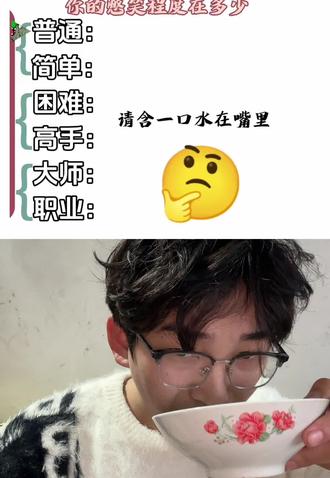 这也不好笑呀,兄弟们 #创作灵感