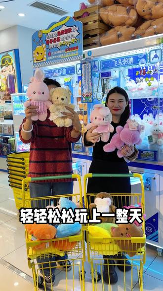 拾光松鼠69.9 500个币啦 #拾光松鼠 #抓娃娃 #双旦#跨年#德州