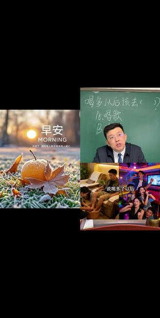 和 @延边大赵 一起 #合拍