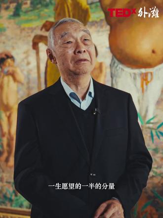 徐悲鸿的马:一个民族的精神图腾 丙午马年的钟声即将敲响。在这个与「马」天然共振的时间节点,我们选择,再次走近徐悲鸿
纵观中国近现代美术史,画马的人很多,但真正成为一个民族精神图腾的,只有徐悲鸿的马
它不只是奔跑的姿态、肌理的精准、线条的力量,而是在一个民族最需要站立、前行与自证的年代,替无数人画出了——不肯低头、不愿驯服、向前而生的意志
为什么在几十年后的今天,人们依然记得徐悲鸿的马?
为什么它可以穿越时代,被一代又一代人不断重新理解、重新凝视?
答案,也许并不只在艺术史里,而在历史、命运与个体精神的交汇处。
在这部影片中,我们跟随徐悲鸿之子——徐庆平先生的讲述,走进那些被时间掩埋的细节:
马从何而来,又为何被画成这样?一位艺术家如何在时代的激流中,把个人的信念,托付给一种民族意象?
当马年的钟声再次临近,也许正是我们重新理解“徐悲鸿的马”,以及它所承载的那份中国精神的时刻
#TEDx外滩 #徐悲鸿 #马年 #艺术 #历史故事
——————————————————
💡💡全新栏目介绍💡💡
TEDxTheBundStudio是我们全新开启的内容项目
它不再以线下大会为唯一出口,而是回到思想本身:
不必等待一场主题的契合,也不受时间与形式的限制
让更多真实而有质地的声音,持续抵达每一个人