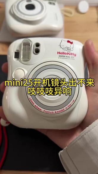 拍立得mini25开机镜头出不来,吱吱吱异响。镜头故障维修#拍立得 #拍立得女孩 #拍立得相机
