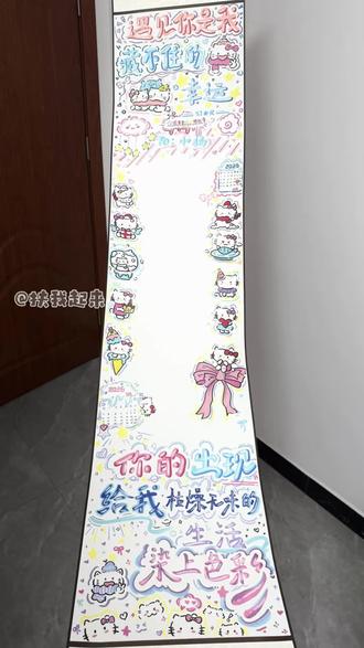 175卷轴素材 #diy手写卷轴信 #手写信卷轴 #生日卷轴定制