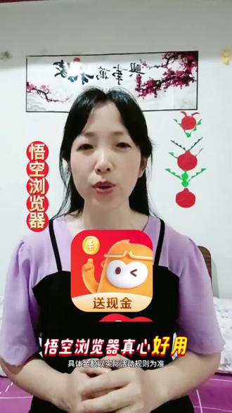 追剧真心好用 #悟空浏览器#追剧神器#短剧