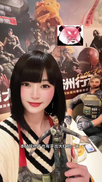 不是……三角洲你也没说是这样的陪吃搭子啊!! #三角洲行动 #蜂医 #红狼